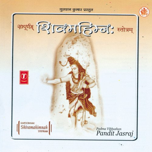 Shivatandavastotram - Ravankritam cover art