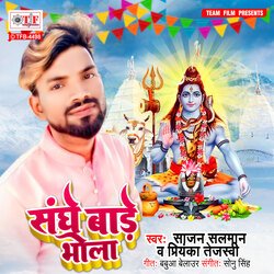 Sanghe Bade Bhola-KAYYeAdIb2U