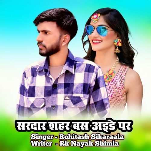 Sardar Shahar Bus Adde Par