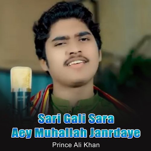 Sari Gali Sara Aey Muhallah Janrdaye