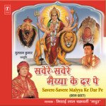 Mori Aayee Jagtaaran Sharda Ho Maa