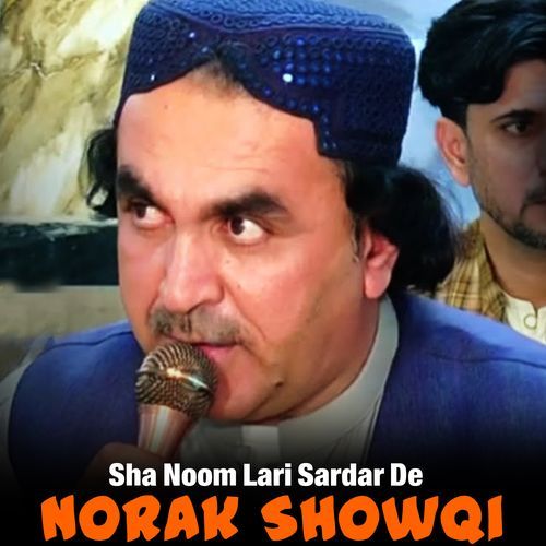 Mahmood Khan Ta Salam cover art