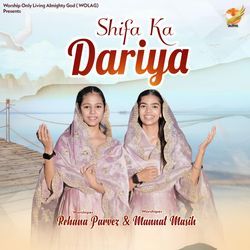 Shifa Ka Dariya-IRhafytGRwA