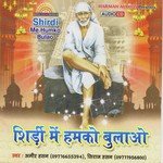 Jai Jai Om Sai Ram