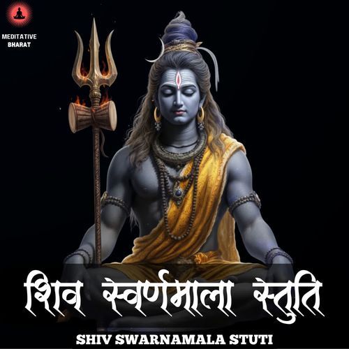 Shiv Swarnamala Stuti