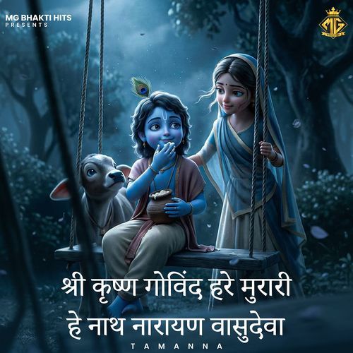 Shree Krishn Govind Hare Murari He Nath Narayan Vasudeva