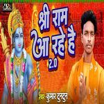 Shree Ram Aa Rahe Hai 2.0
