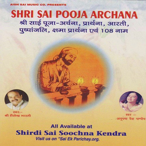 Shri Sai Pooja Archana