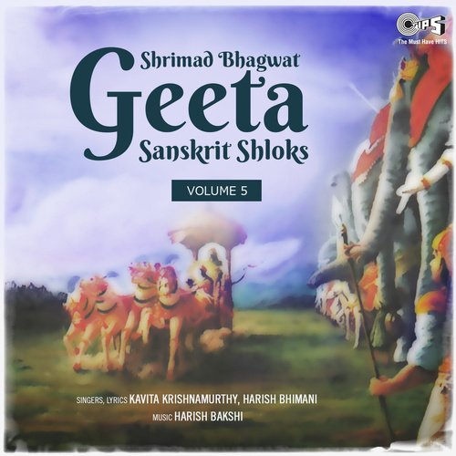 Shrimad Bhagwat Geeta Sanskrit Shloks -Vol. 5