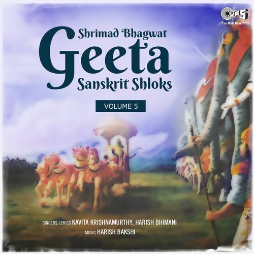 Shrimad Bhagwat Geeta Sanskrit Shloks, Vol. 5 (Krishna Bhajan)