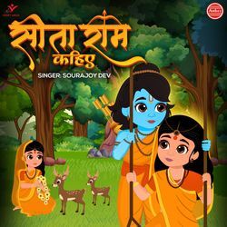 Sita Ram Kahiye-JlxZAh99QVc