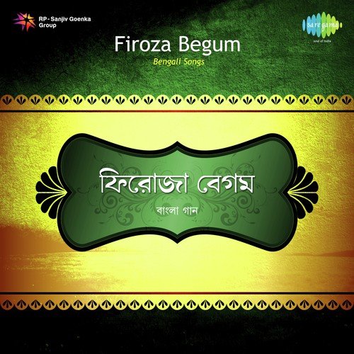 Songs By Firoza Begum