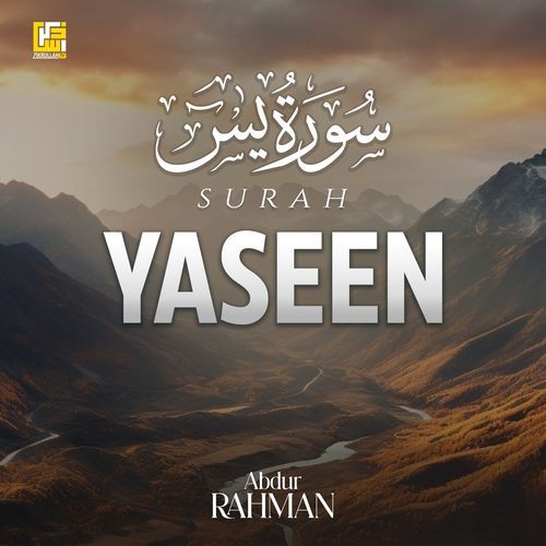 Surah Yaseen (Studio Version)
