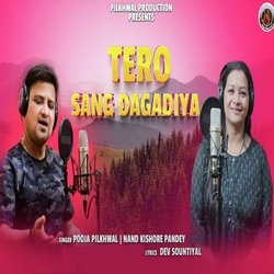 TERO SANG DAGADIYA-MS8eeRJpdF0