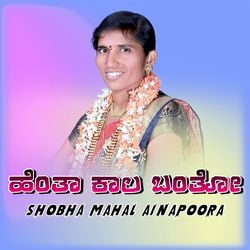 Kannu Hodeiyaaka Mone Kalitene