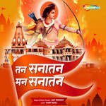 Tan Sanatan Man Sanatan