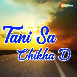 Tani Sa Chikha D-PiwjYh9kb1Q