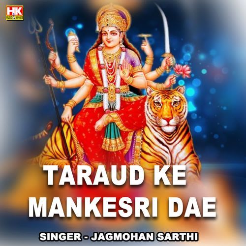 Taraud Ke Mankesri Dae