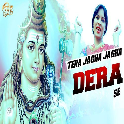 Tera Jagha Jagha Dera Se
