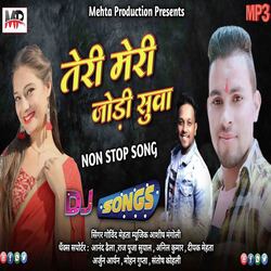 Teri Meri Jodi Suwa-M1xSWh0CGl4