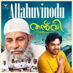 Allahuvinodu