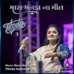 Titodo 3 Mara Mandana Meet (Live)
