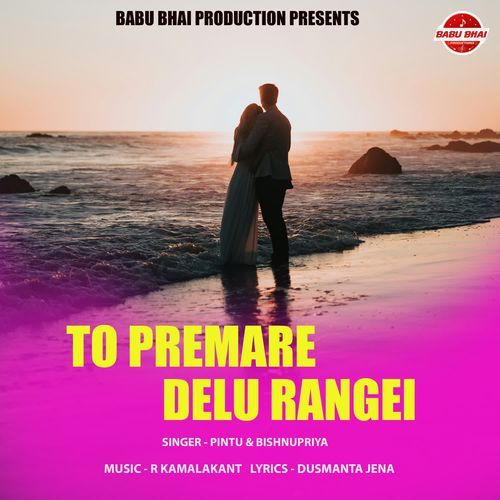 To Premare Delu Rangei
