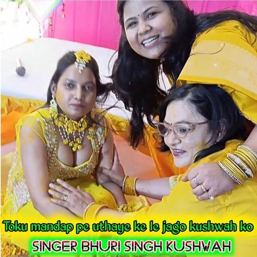 Toku mandap pe uthaye ke le jago kushwah ko