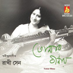 Tori Amar Hothayt-AlEKRQ1TD3g