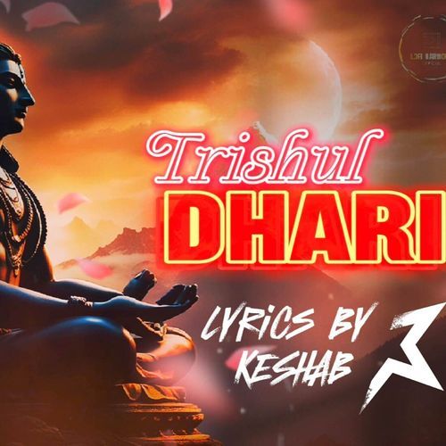 Trishul Dhari