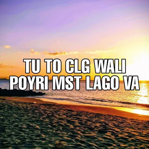 Tu to Clg Wali Poyri Mst Lago Va