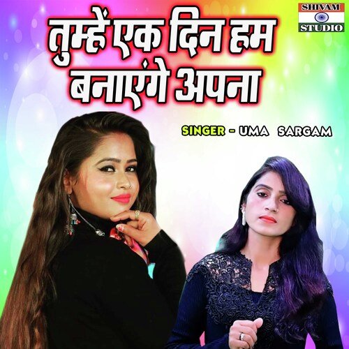 Tumhe Ek Din Ham Banayenge Apna