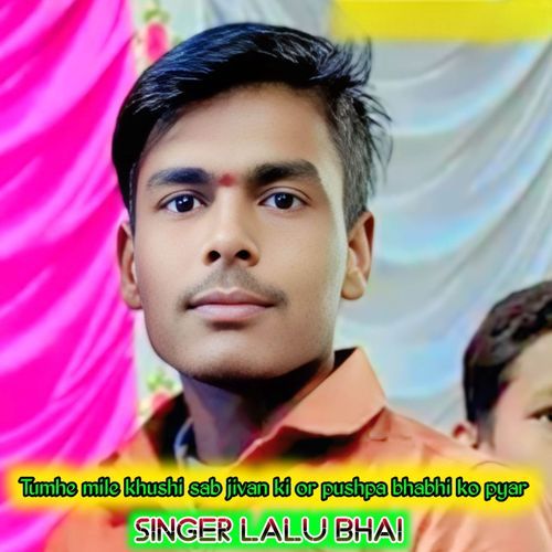 Tumhe mile khushi sab jivan ki or pushpa bhabhi ko pyar