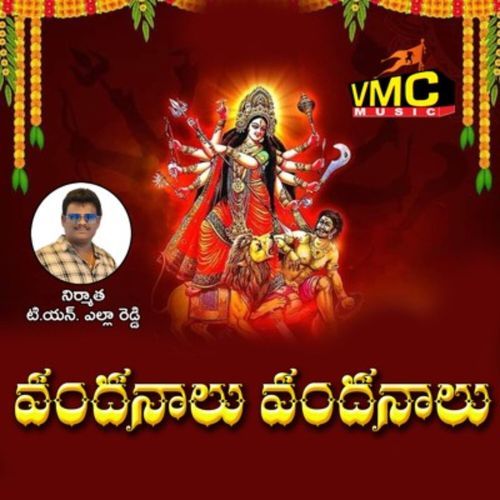 Vandhanalu Vandhanalu