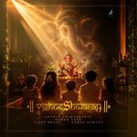 Vighneshwaray