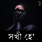 Xokhi He (Female Vocals)