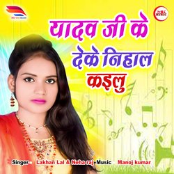 Yadav G ke Nihal kailu-EjgDRC1BZXI