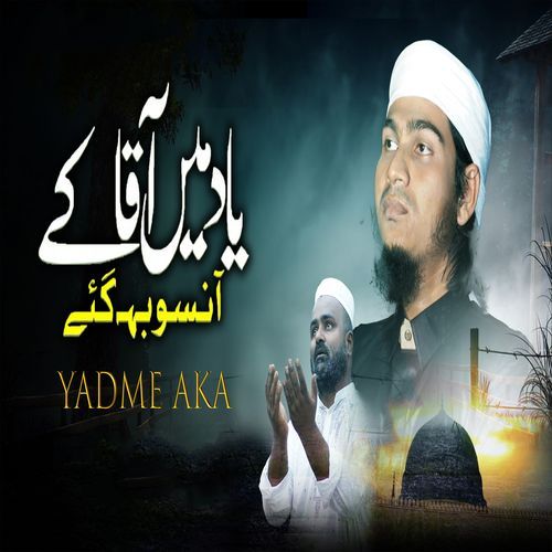 Yadme Aka