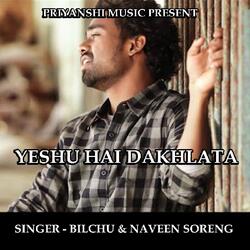 Yeshu Hai Dakhlata ( Devotional Song )-R11TfANyfXE