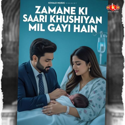 Zamane Ki Saari Khushiyan Mil Gayi Hain