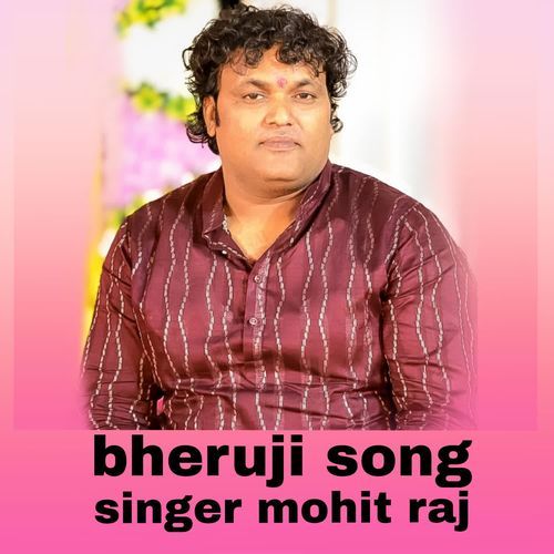 bheruji song