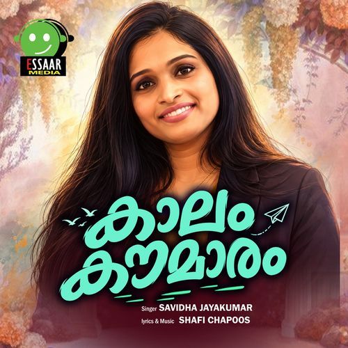 kaalam koumaram