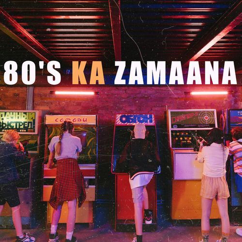 80's Ka Zamaana