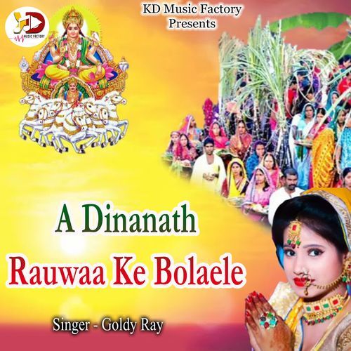 A Dinanath Rauwaa Ke Bolaele