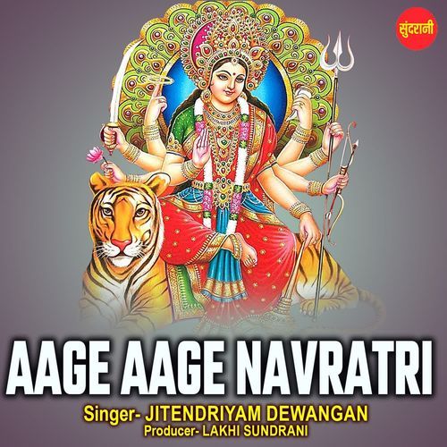 Aage Aage Navratri
