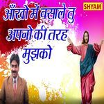 Aankho Me Bsale Apno Ki Tarah