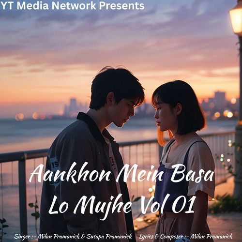 Chale The Saath Saath