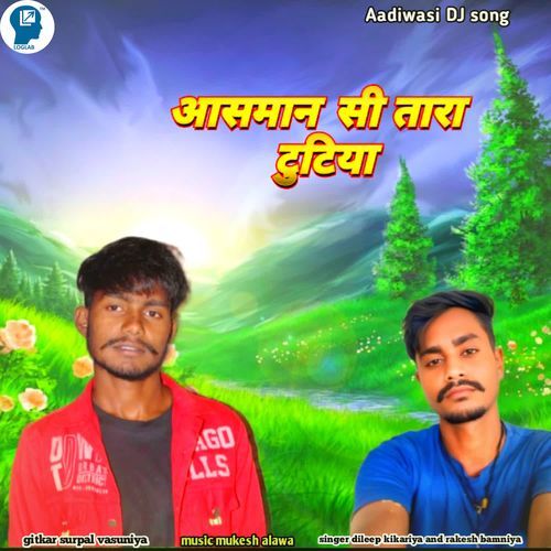 Aasman Si Tara Tutiya