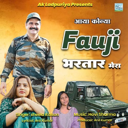 Aaya Konya Fauji Bhartar Mera