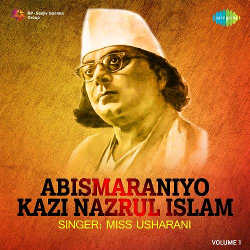 Abismaraniyo Kazi Nazrul Islam Volume 1